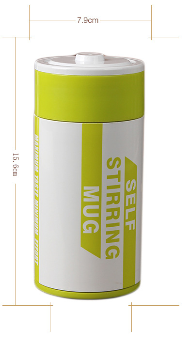 电池搅拌杯产品名片标注尺寸图