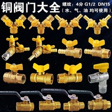 ȫ�~�Ӻ�ȼ���y�T 4���S�~��ͨú���y��Ȼ���_�P���y����z����