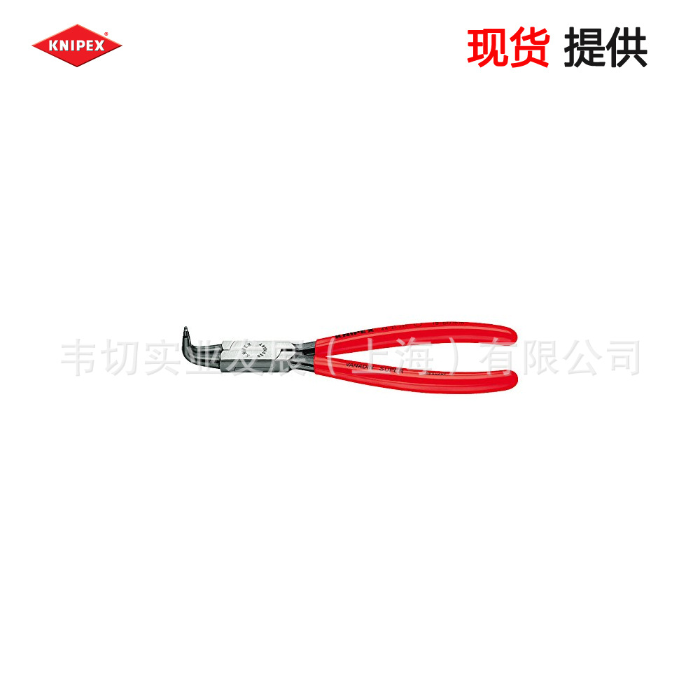 Knipex凯尼派克 弯头 内卡簧钳 孔用卡簧钳  44 21 J31 现货