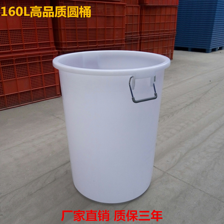 大量批发160L 100L塑料水桶带盖 全新料铁质把手塑料圆桶 垃圾桶