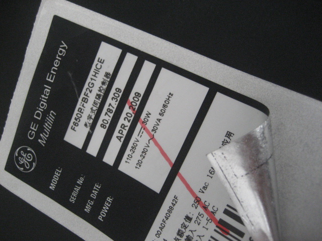 上海超透明特多龙商标和胶铜版标签纸彩印厂-POLYESTER机电标签商