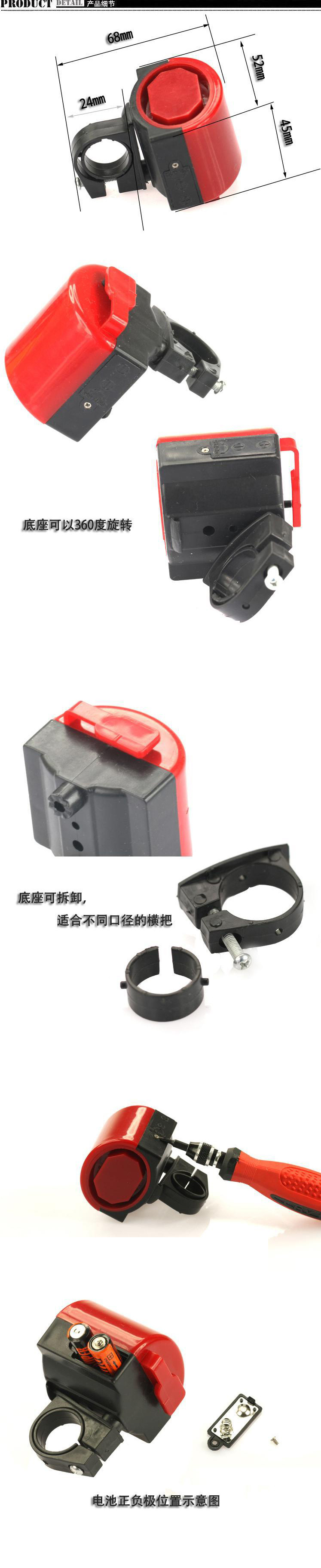 Avertisseur de vélo sonnerie commune - Ref 1454125 Image 53