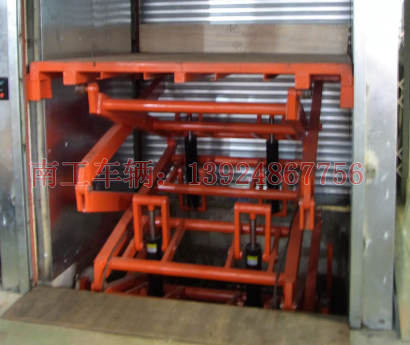 1T剪叉式升降平台,液压固定式升降机,定制升降台