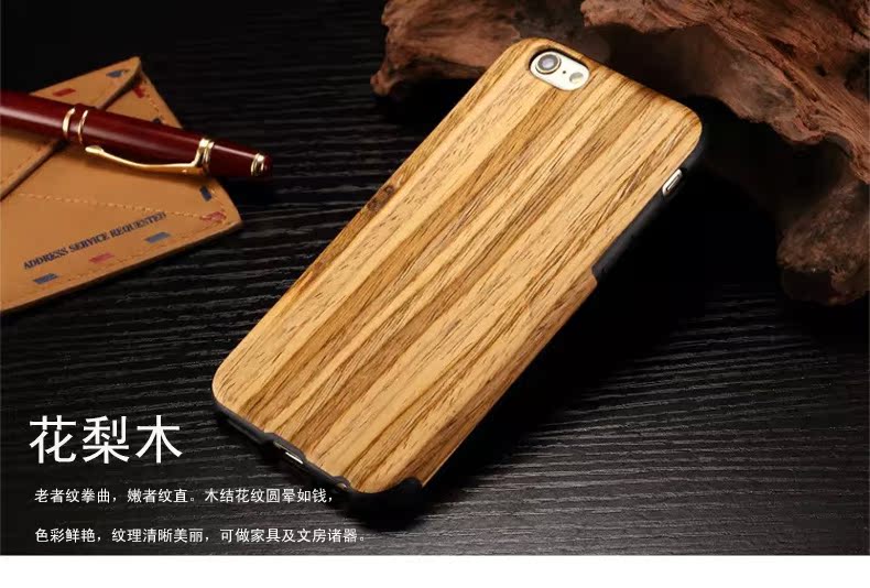 蘋果6s手機殼