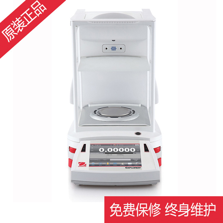 一级代理 美国奥豪斯天平EX125ZH准微量天平,十万分之一天平