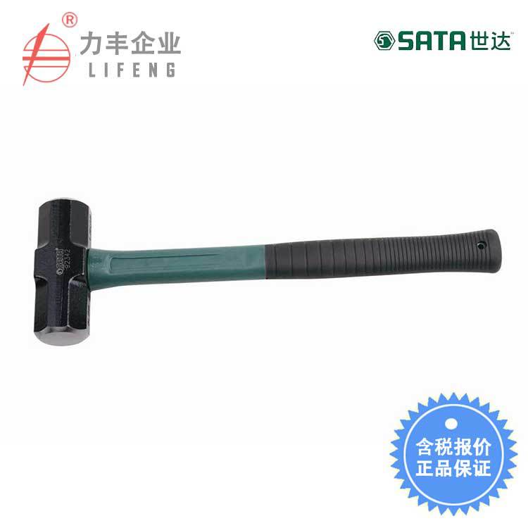【含税】世达工具 纤维柄八角锤 92341 92342 92343 92344至92349