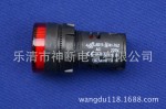 【批售】AD11-22/41-7GZ江陰長江AC220V紅色指示燈