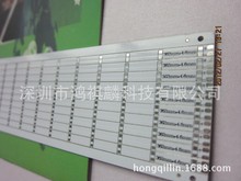 2835/5630/5050灯条铝基板厂家