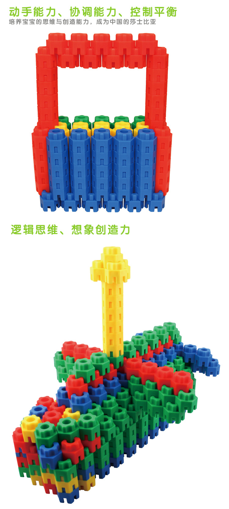 产品描述模板_04