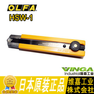 ��Ʒ�ձ�OLFA�W�lHSW-1 25MM��Ƭ ���h����y䏵� 䓹�䏵�