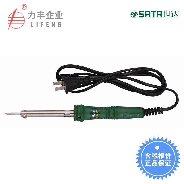 【含税】世达工具 外热式长寿电烙铁 03210 03220 03230 03240