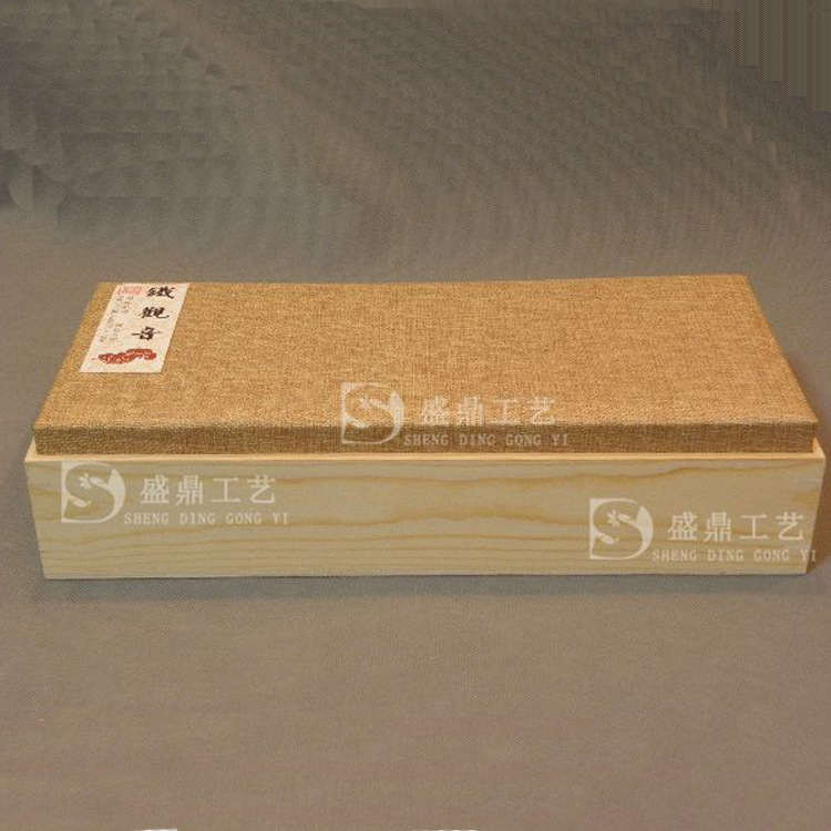 创意黄色麻布松木铁观音礼盒包装送袋子 黄麻布茶叶包装盒