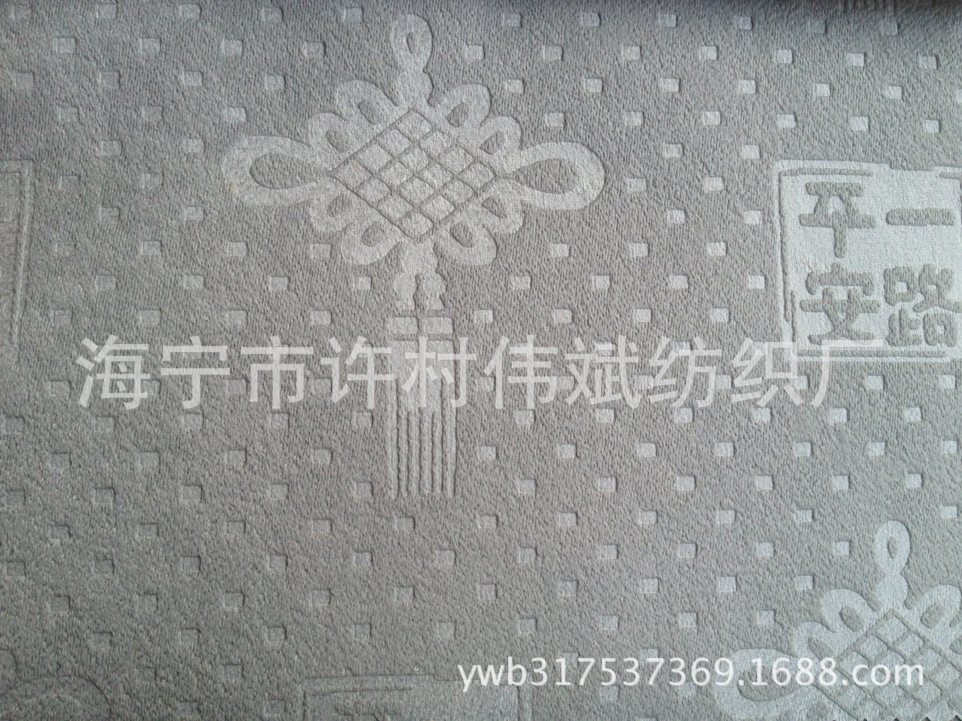 意大利绒压花一4