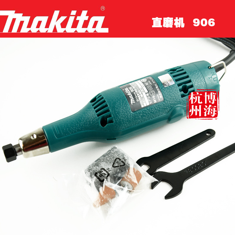 原装牧田 906 电磨/直磨机/金属内孔打磨机/6mm电动工具