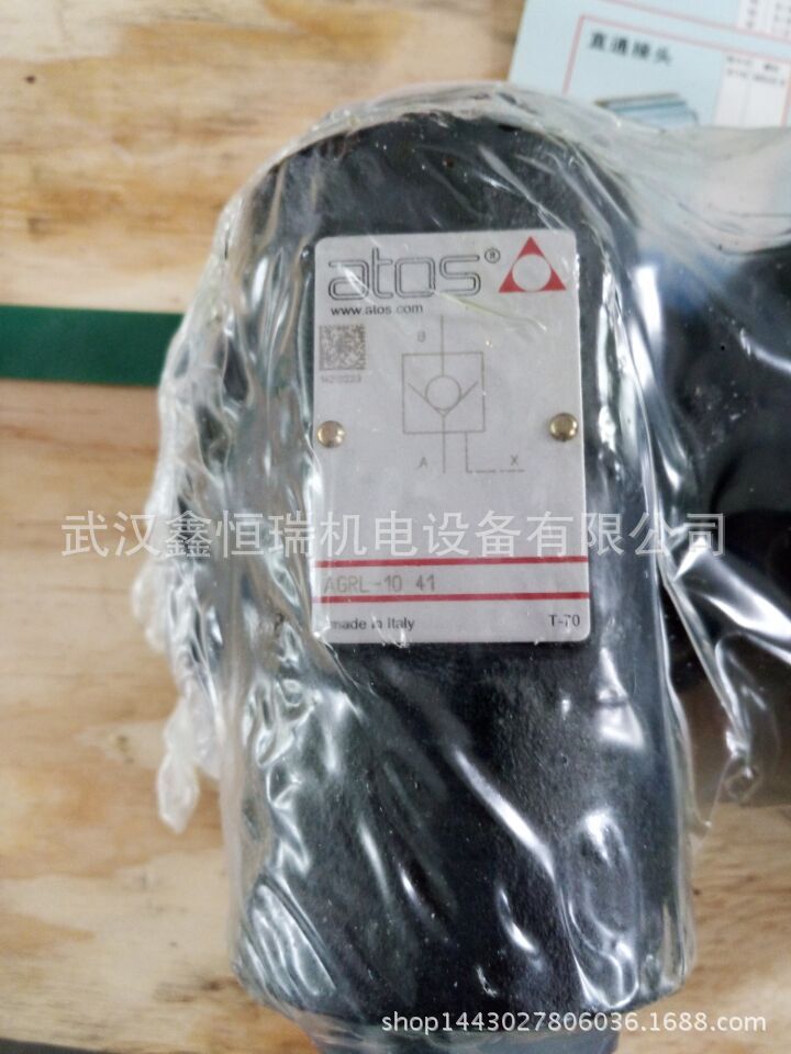 阿托斯ATOS正品 AGRL-32流控单向阀