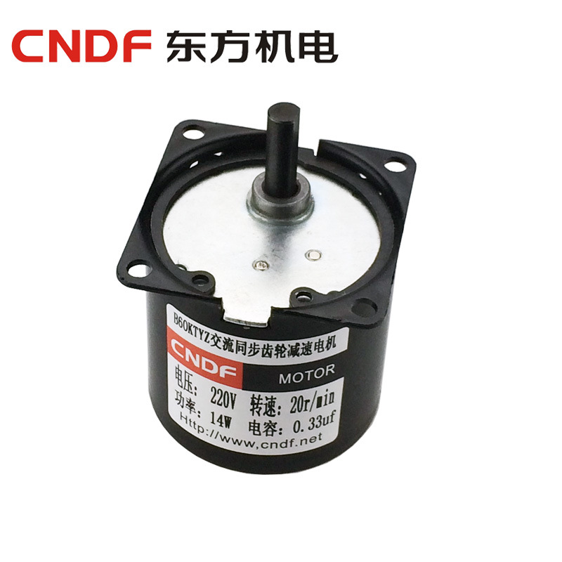 60KTYZ偏心轴（1）