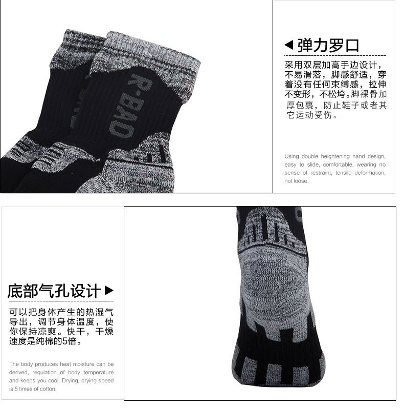 Chaussettes - collants rb9902 - Ref 764614 Image 19