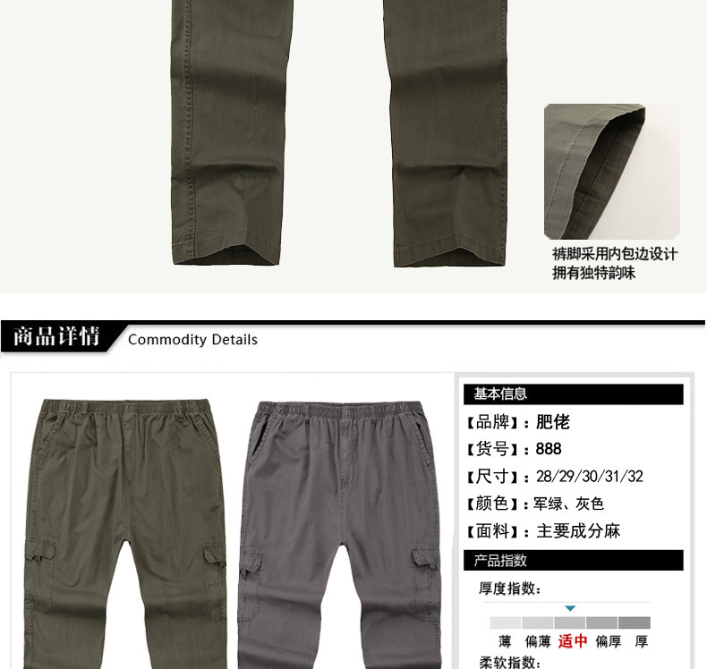 工裝褲_03