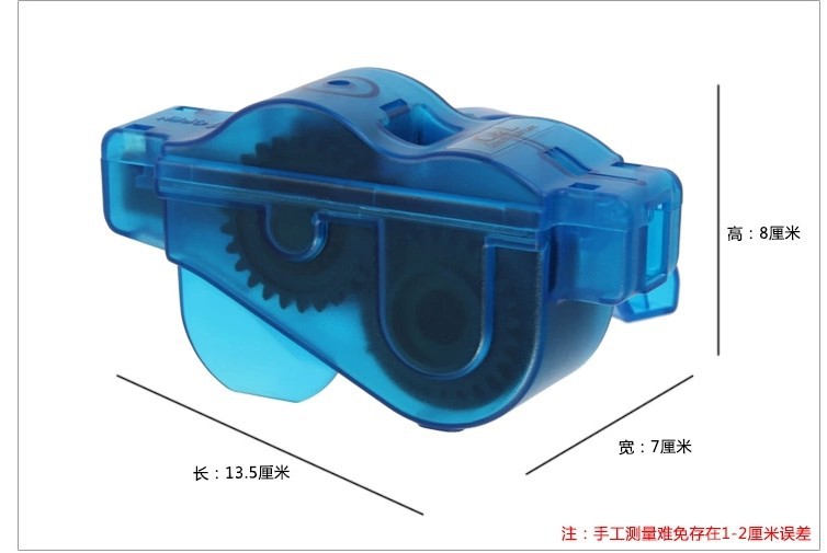 Chaîne de vélo - Ref 2372206 Image 11