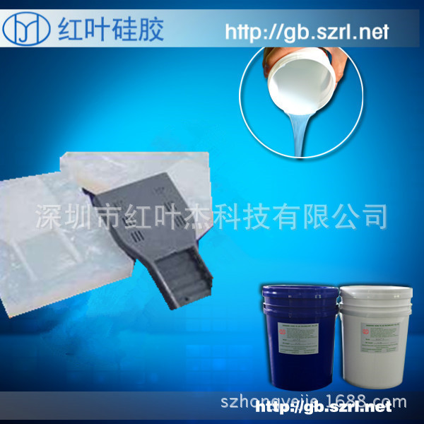 Mold Silicone Rubber for Casting Epoxy Resin, Resin Silicone