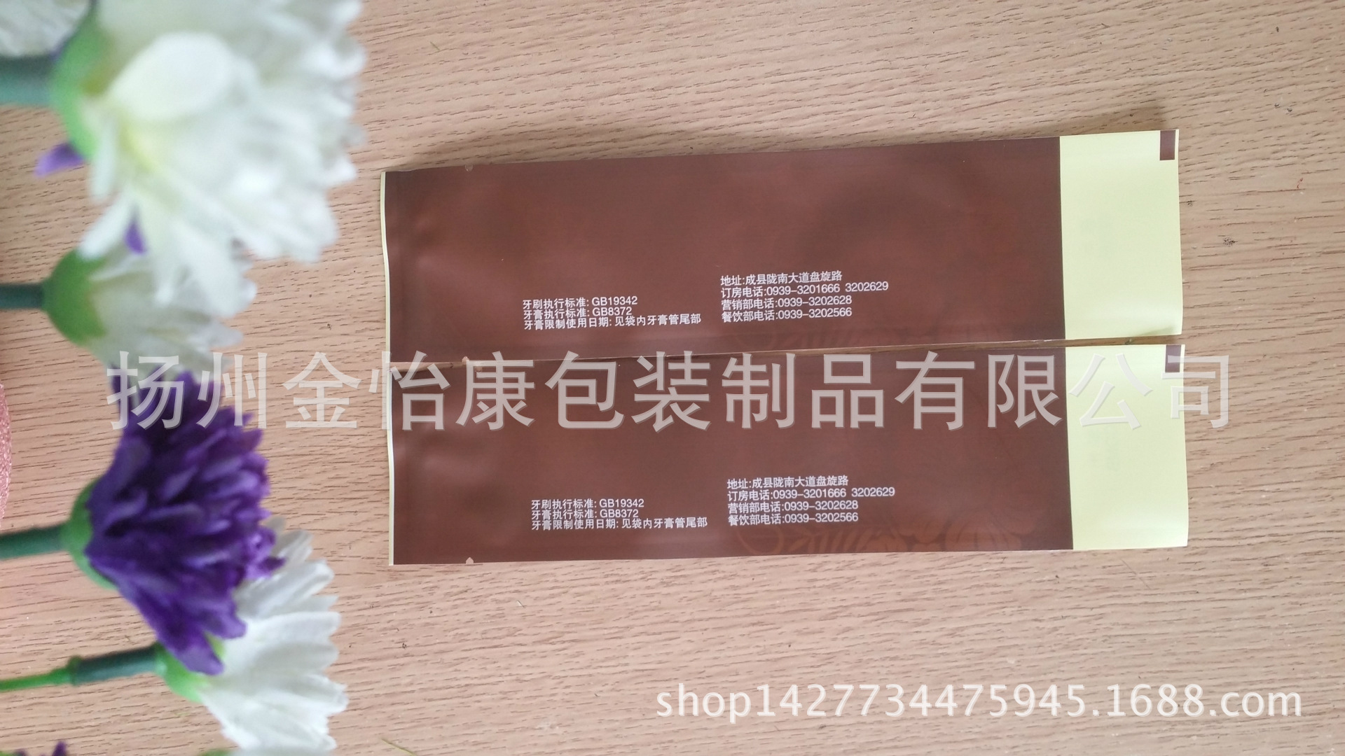 20150622_112912