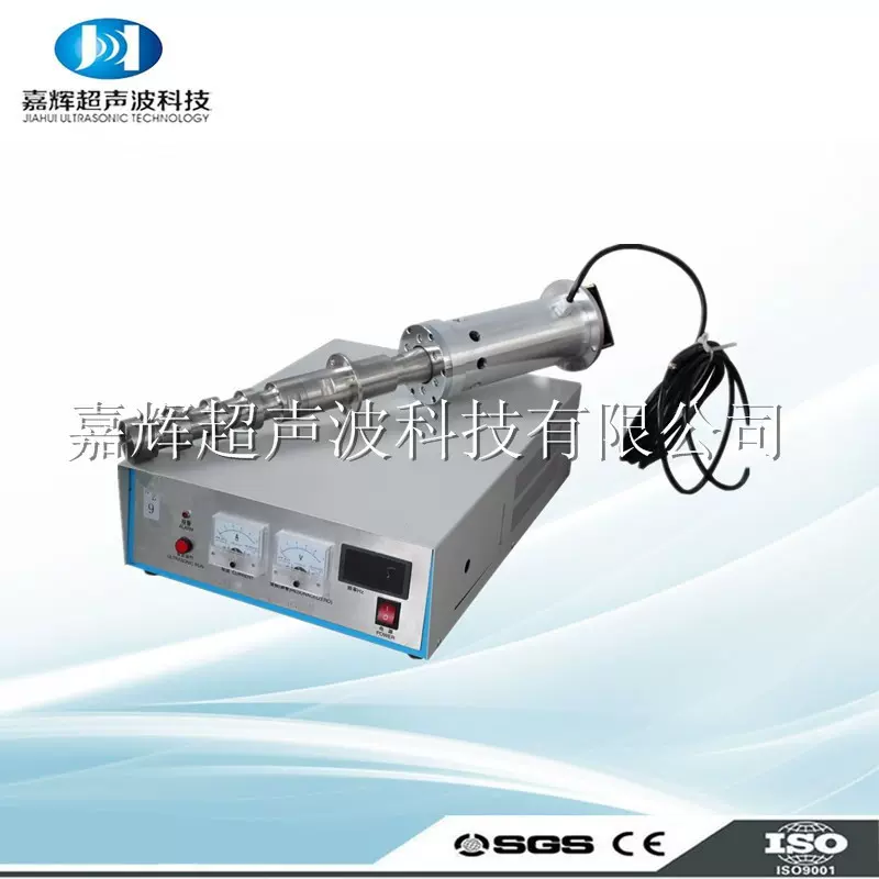 超声波污水处理 厂家批发超声波声化学系统专用设备