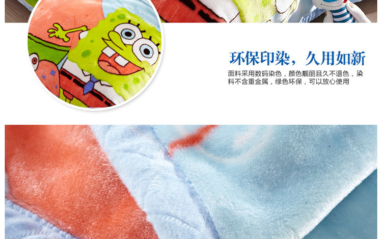 拉舍爾毛毯（4斤）懶人圖_海綿寶寶_14