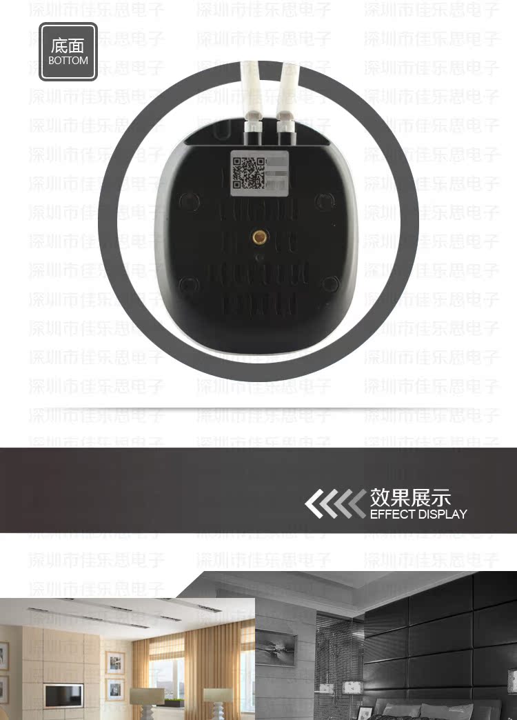 搖頭機分層正稿_22