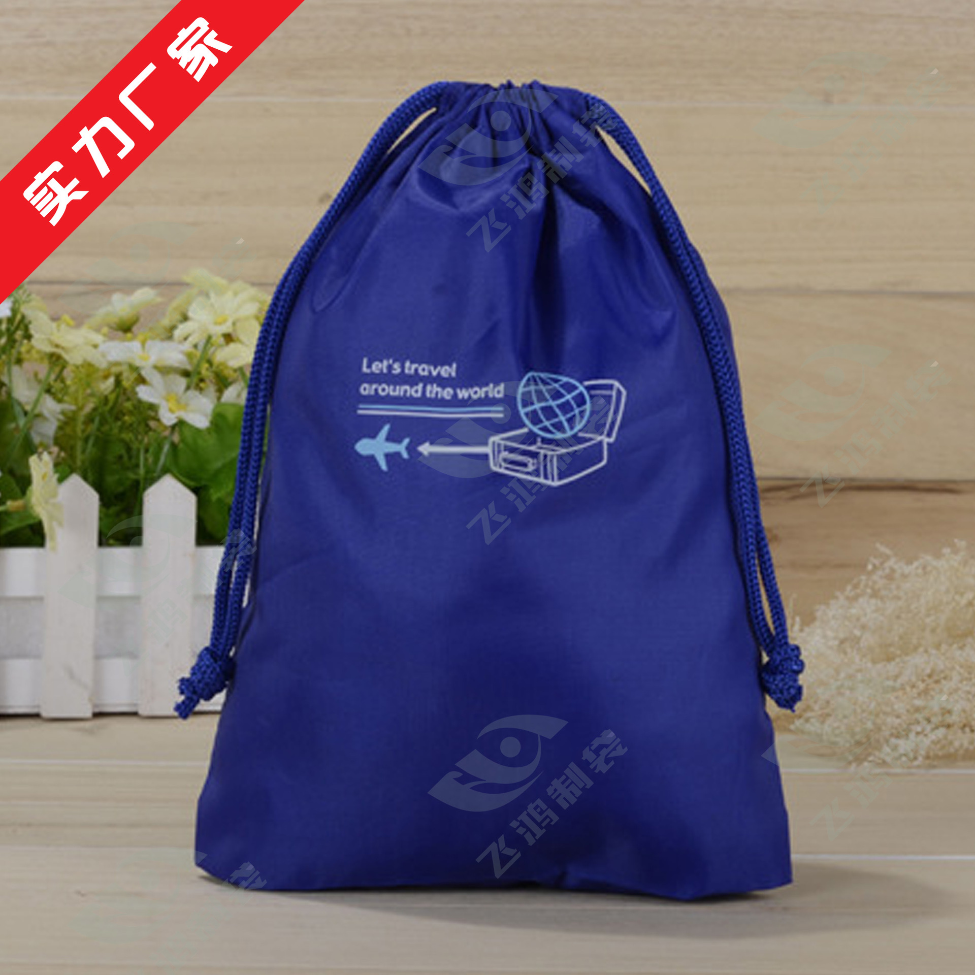 定做涤纶抽绳袋 190T/210D尼龙袋子 束口袋拉绳袋 收口抽绳背袋