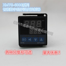 XMTG-6000ϵ�����܆��@�ض��{���x ���@ʾ�ؿ؃x���ܱ�6411 6412