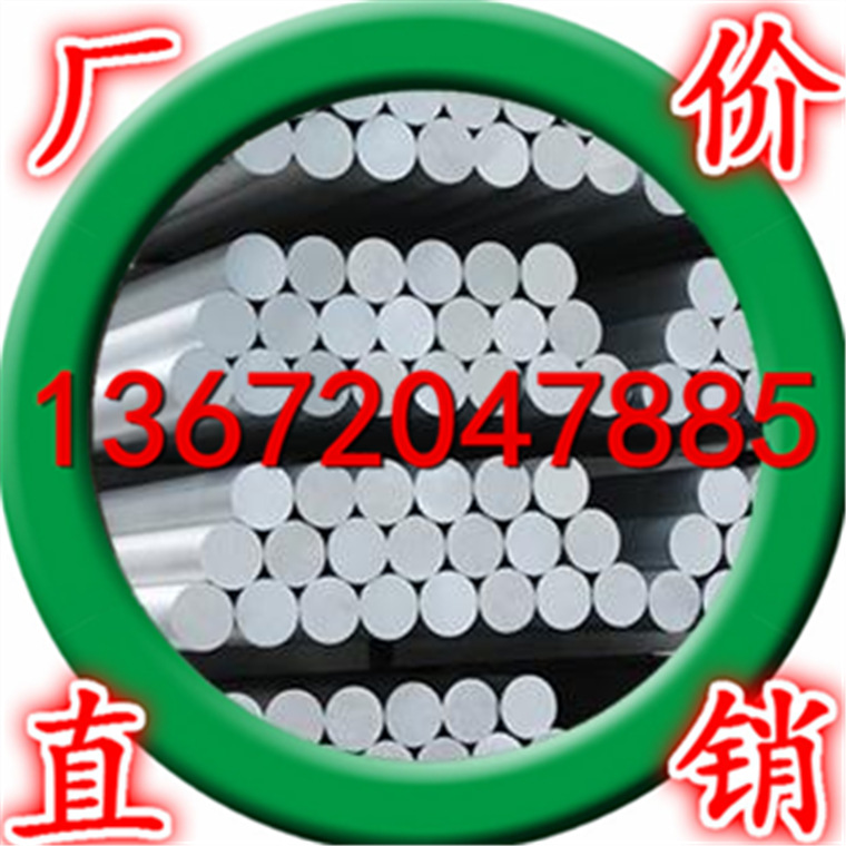 2A12、ly12铝棒，可挤压拉拔深加工/超硬合金铝棒，ly12铝方棒