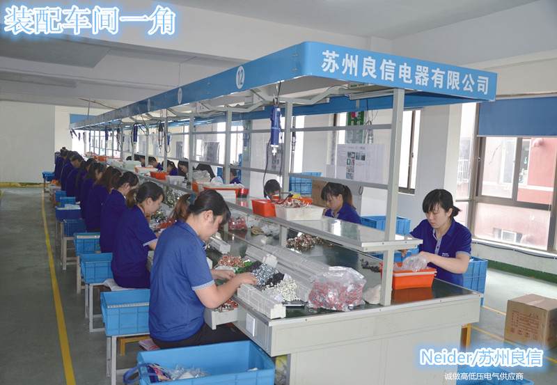 14良信资质证书9_副本