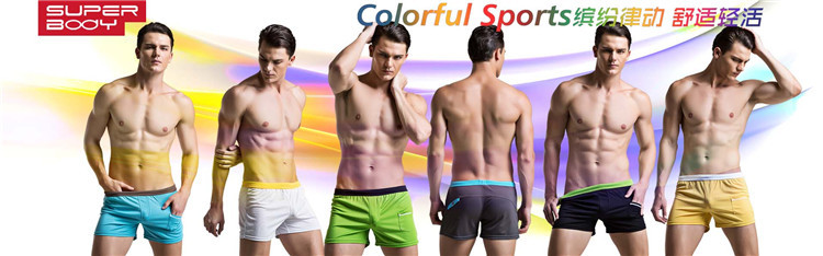 缤纷色彩运动短裤1920-600_副本