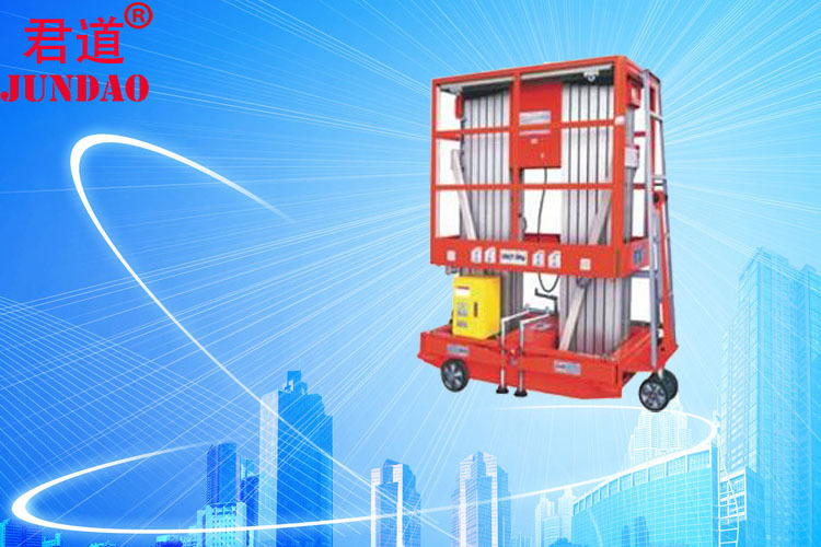 广州双人升降机10米 12米 爆款升降机型号价格