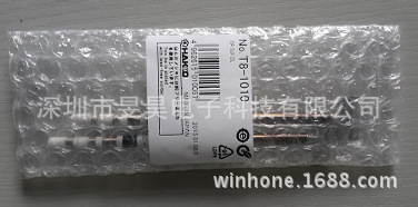 日本原装白光 T8系列拔咀T8-1010 用于 FM-2022平行除锡镊子