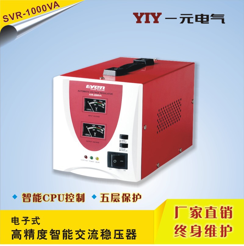 ������ѹ�� һԪ1KVA��ѹ�� 1000VA������ѹ�� һԪ1KW��ѹ��