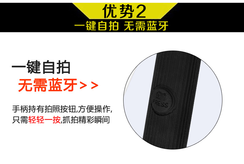 Stick selfie - Ref 3386261 Image 8