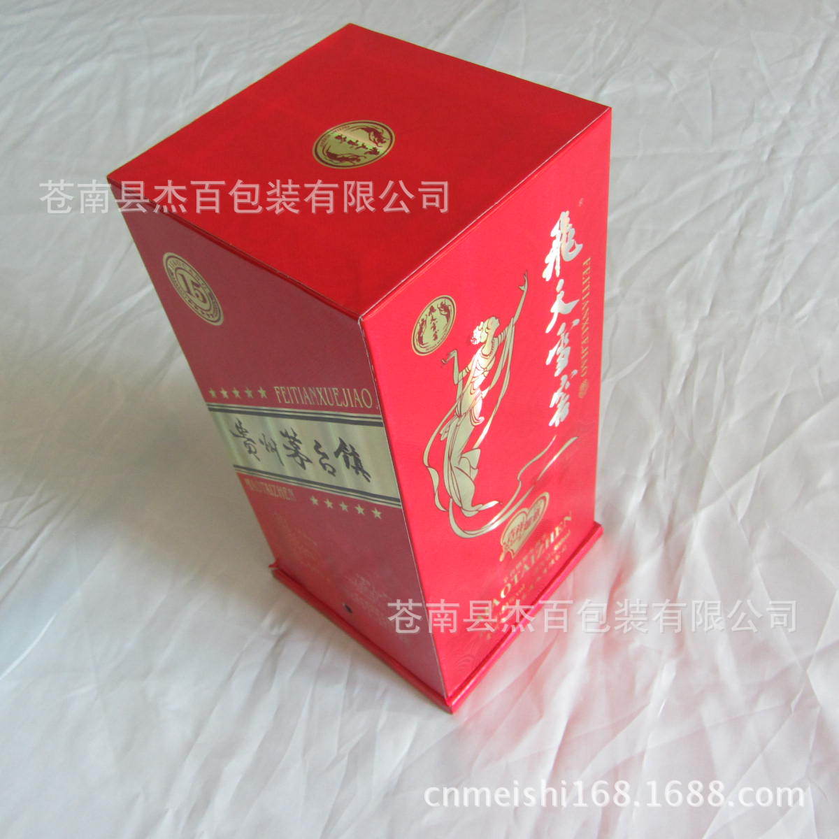 苍南厂家定制镭射膜白酒纸质硬包装纸盒定做 量大从优