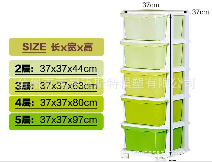 收納箱 收納櫃模具