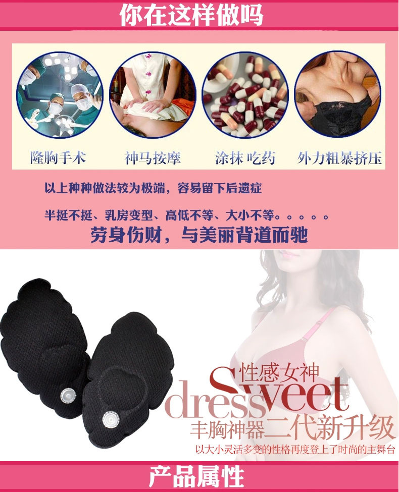 Coques pour soutien-gorge - Ref 817138 Image 5