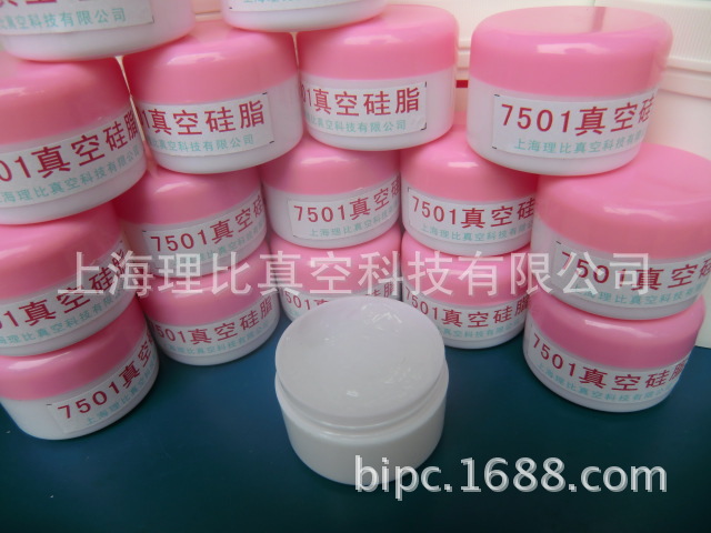 7501真空硅脂、真空封泥、