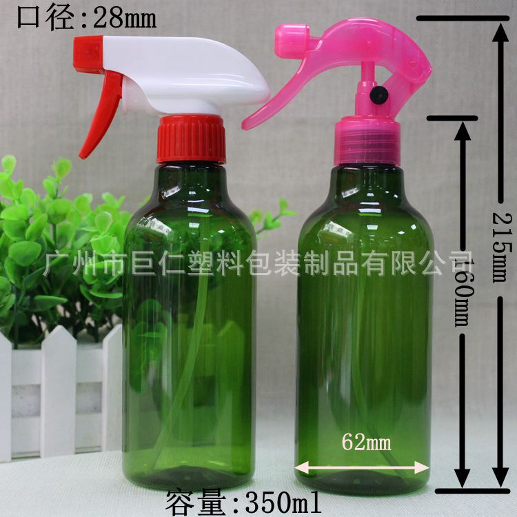 350ml 喷雾瓶 塑料瓶 手扣式喷枪瓶 皮具皮革护理液瓶