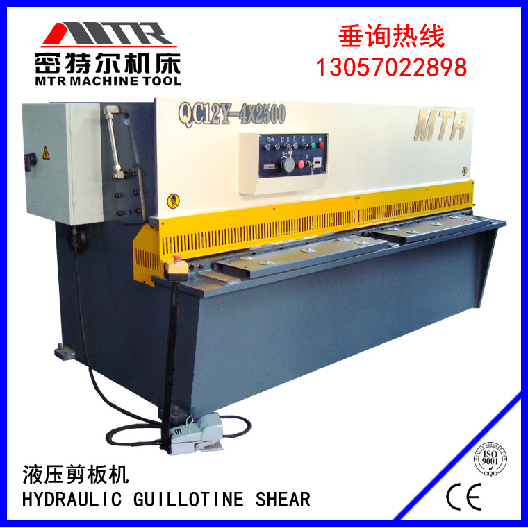 液压摆式剪板机 QC12Y-62500剪板、折弯 小型剪板机 南通剪床 直销