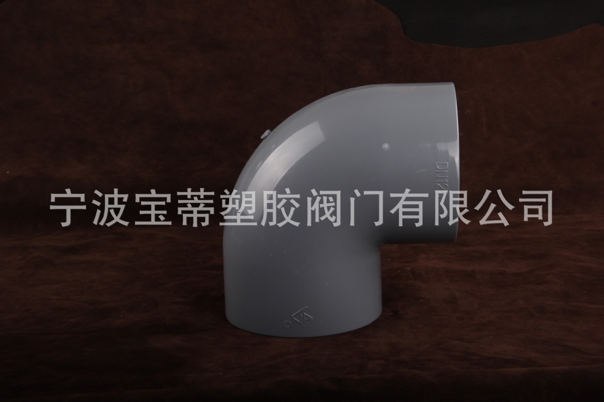 供应CPVC弯头,塑料弯头,塑胶管道阀门配件,90弯头工业防腐管道-阿里巴巴