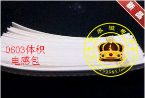30种0603电感 每种50个 一起1500个 贴片电感包，长期有货供应!