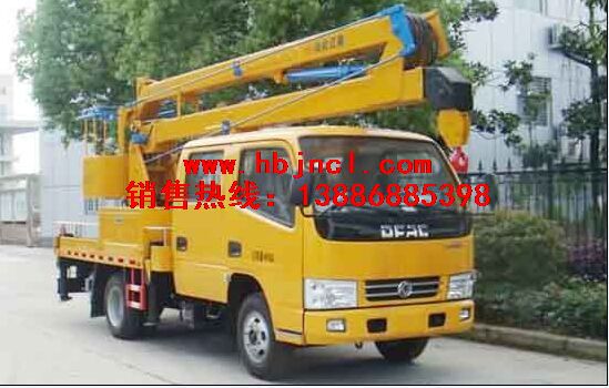 高空作业车1