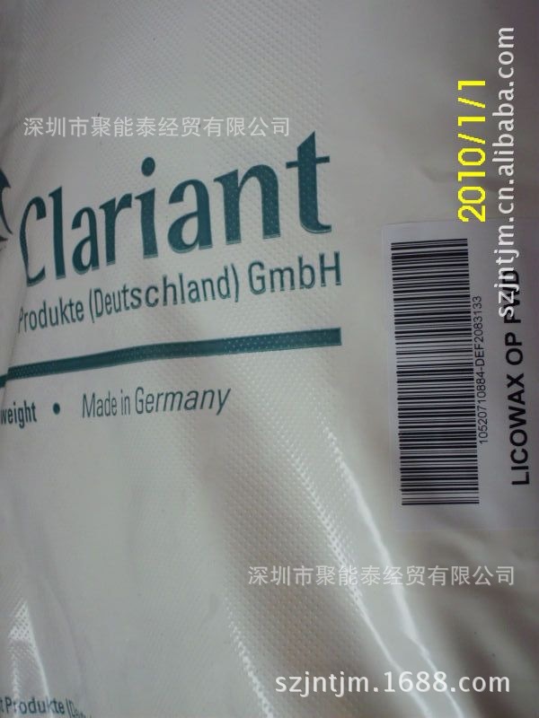 CLARIANT润滑剂酯化蜡 科莱恩蒙旦蜡OP蜡流平剂 分散剂中高温蜡