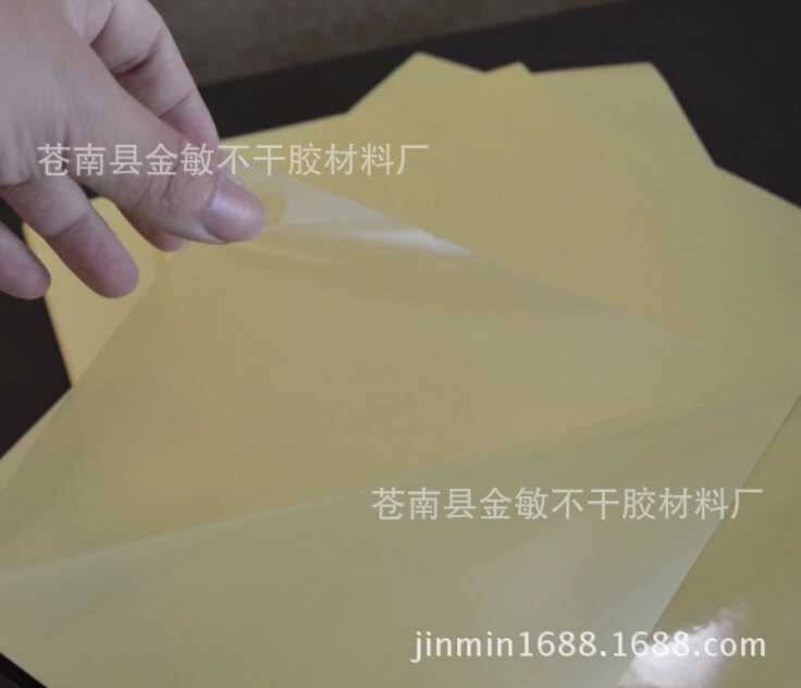 厂家供应 A4透明不干胶打印纸  2.5丝