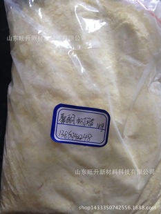 ���I���a ���| ��ͪ��֬ ȩͪ��֬ 120  ������ ���ṩ��Ʒ