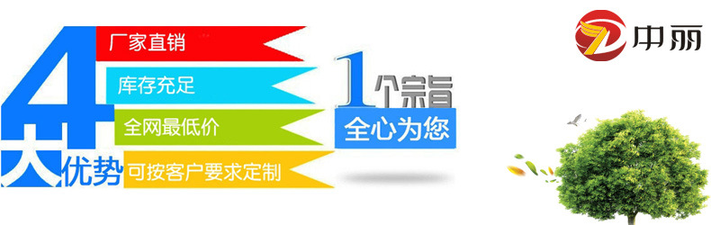 合肥中麗包裝材料有限公司